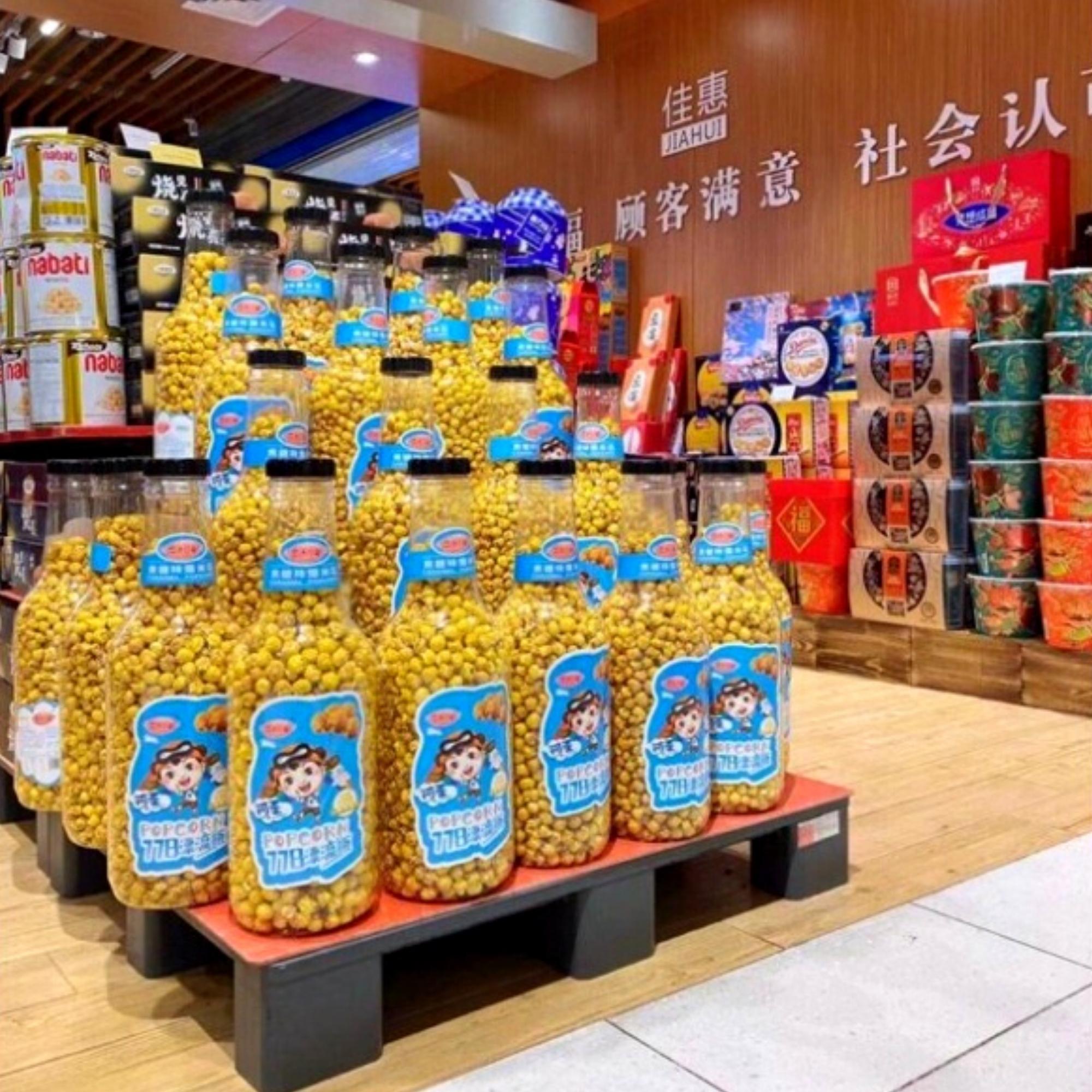 Chai Bắp Rang Bơ Siêu To Khổng Lồ