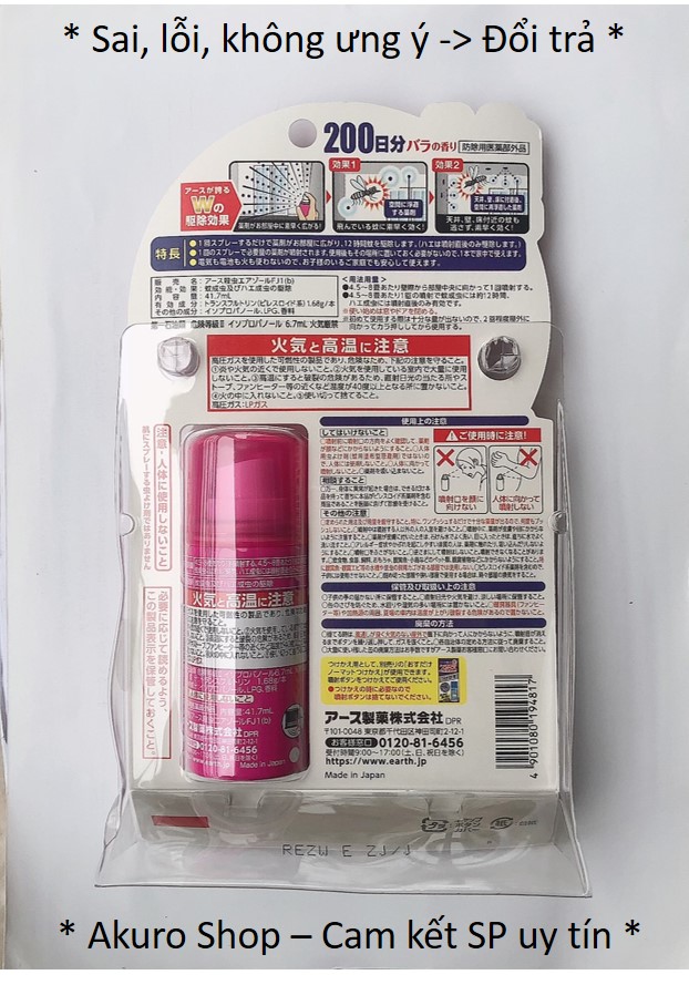 Xịt muỗi Nhật Bản Nomato spray 200 lần-hồng (Xịt là muỗi lăn ra chết)