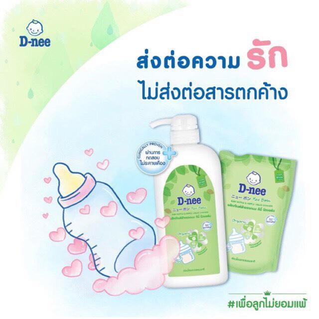 Combo nước rửa bình sữa Dnee 1 Chai 620ml & 1 Túi 600ml