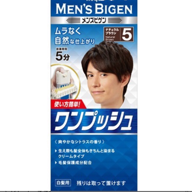 Thuốc nhuộm tóc thảo dược Bigen của Nhật Bản 80g
