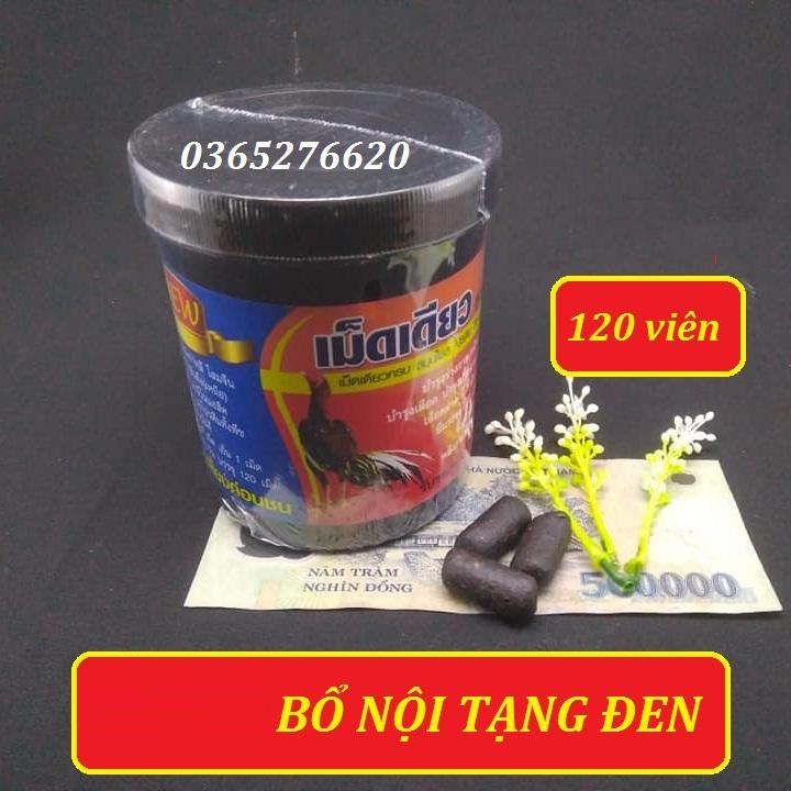 COMBO BỔ NỘI TẠNG VÀ LỌ  MỐC UỐNG CHO GÀ