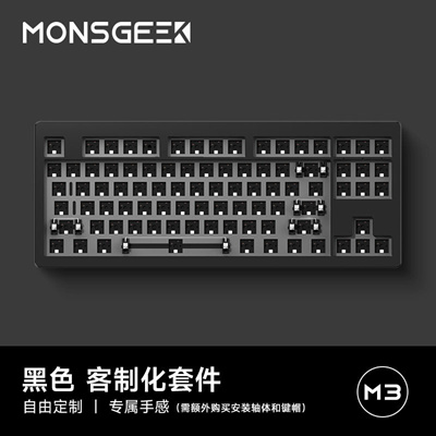 KIT Bàn phím cơ Monsgeek M3 | Case nhôm | RGB | Mạch xuôi | Hotswap | Gasket Mount