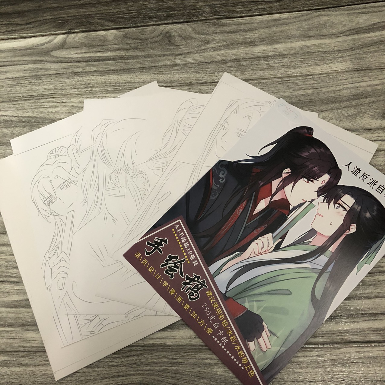 Tranh tô màu Hệ thống tự cứu của nhân vật phản diện anime chibi