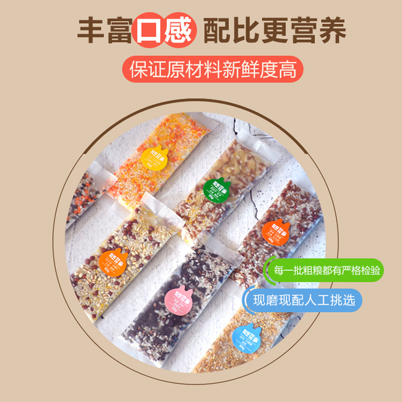 CHÁO HẠT MẦM NGŨ CỐC - 100% ORGANIC