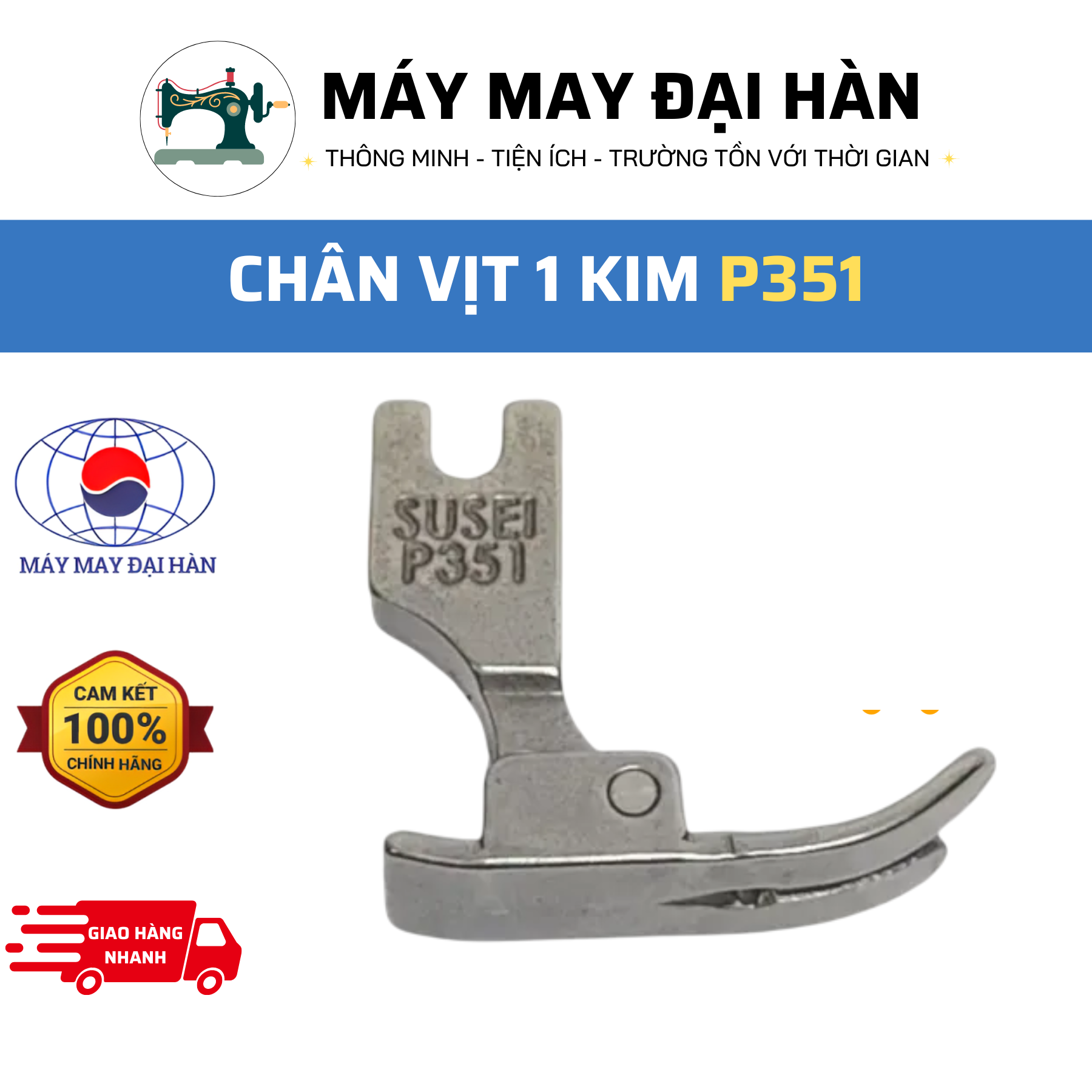 Chân vịt 1 kim P351 chân vịt máy may