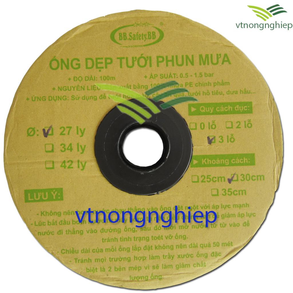 Ống tưới dẹp phun mưa phi 27mm