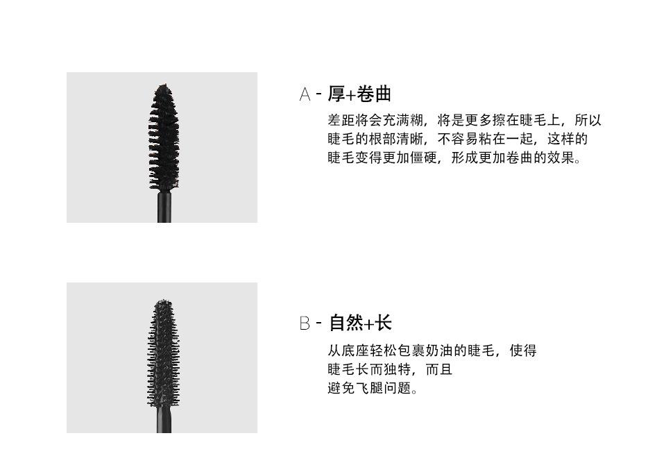 Mascara làm dày, dài và cong mi O.Two.O