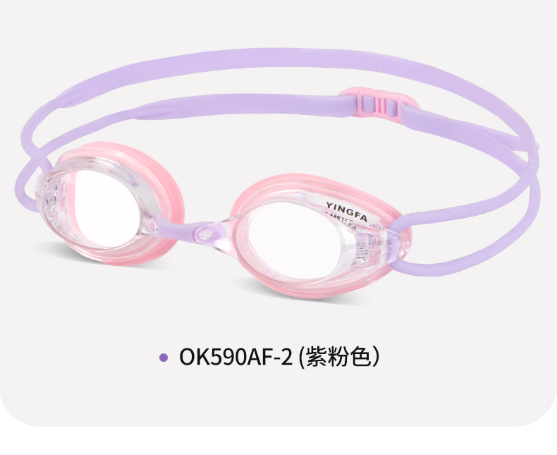 Myopia swimming goggles Yingfa OK3800AF