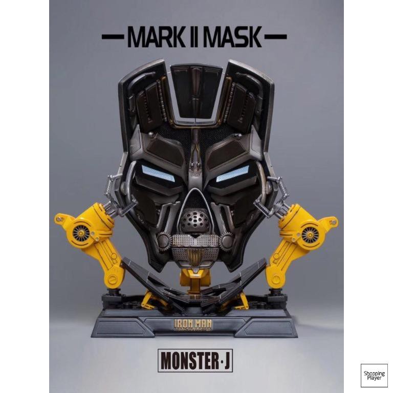 File in 3D Ironman Mask