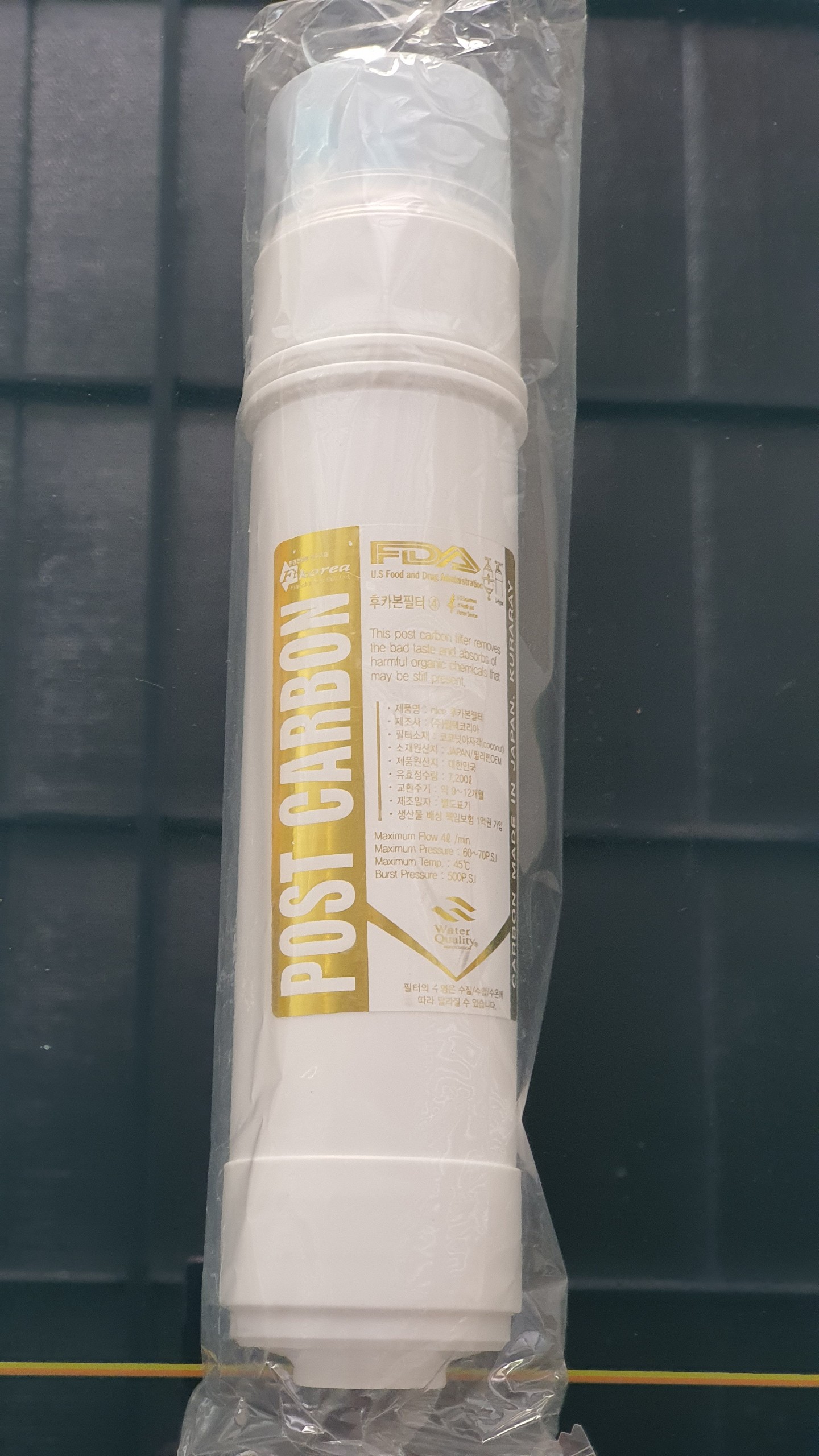 Lõi lọc nhập khẩu Hàn Quốc (Type U)