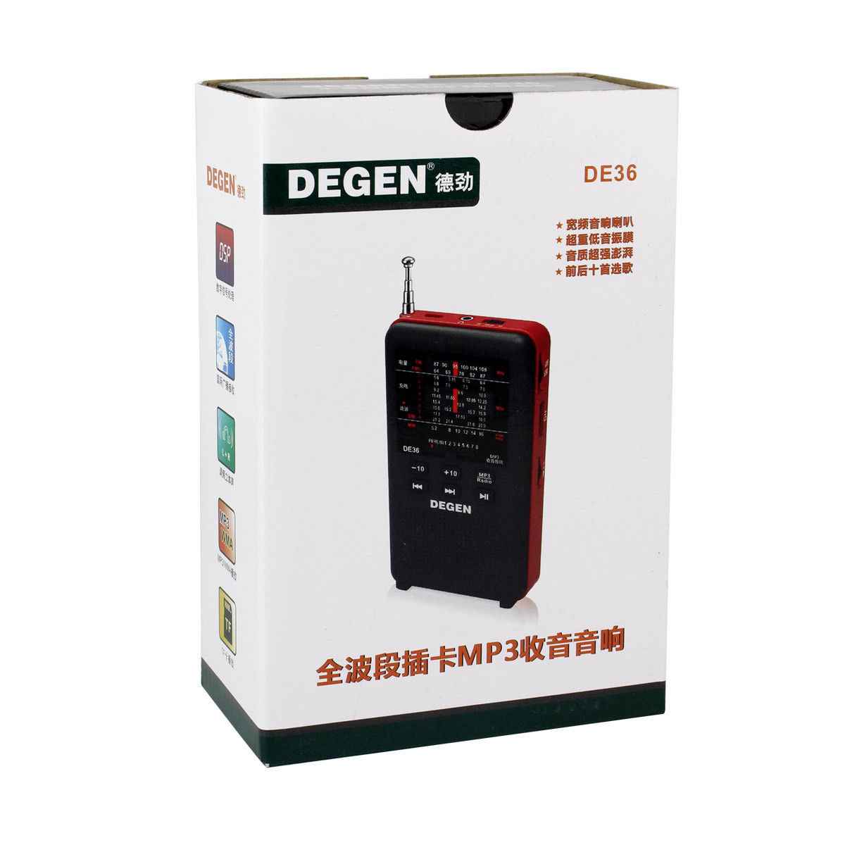 RADIO NGHE NHẠC MP3  DEGEN DE- 36 ( đọc MP3 qua cổng TF card)