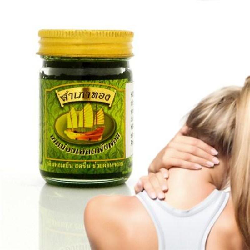 Dầu cù là (cao xoa bóp) Thái Lan (cánh buồm xanh, loại 1)