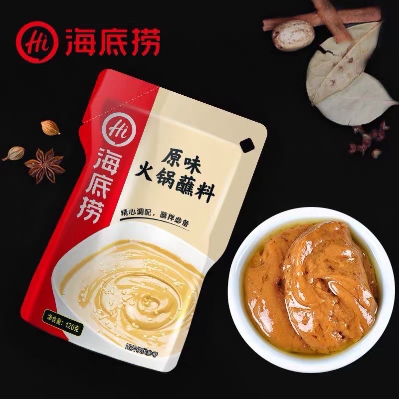 Sốt Chấm HADILAO Thượng Hạng