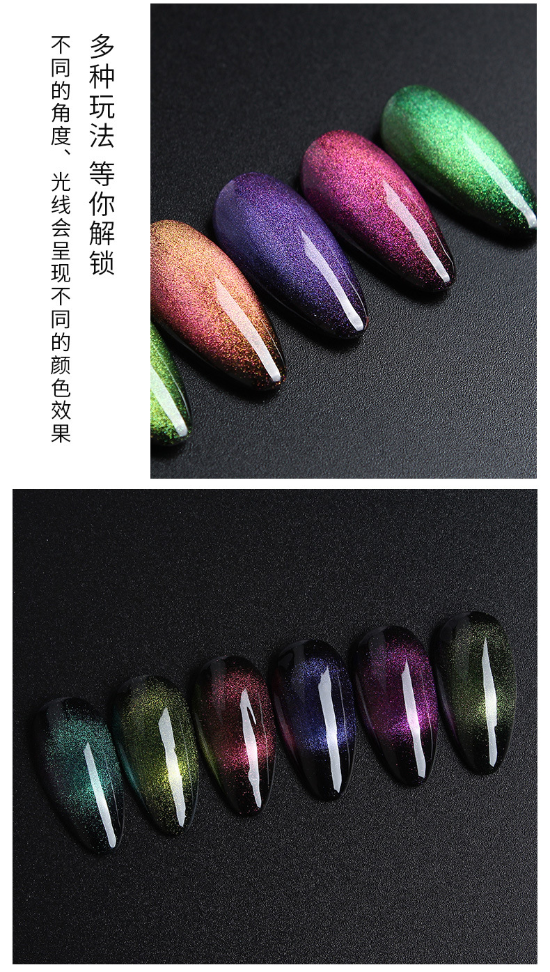 SƠN GEL MẮT MÈO 9D