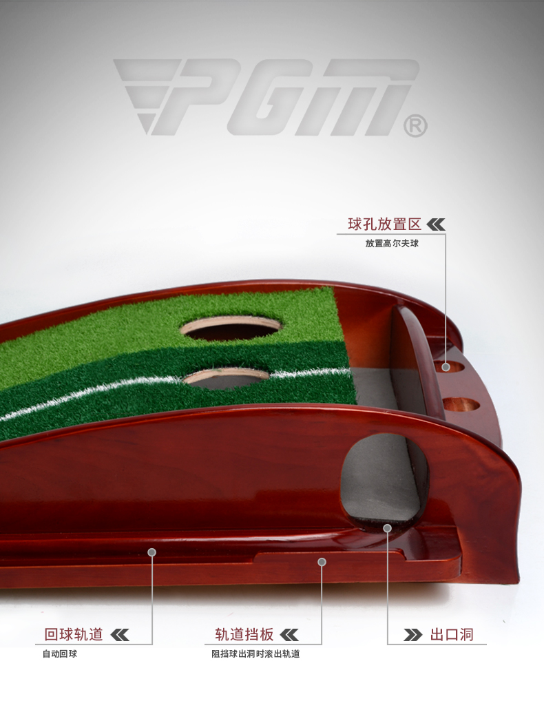 Thảm Tập Putting Golf - PGM Pine Wood Golf Putting Trainer