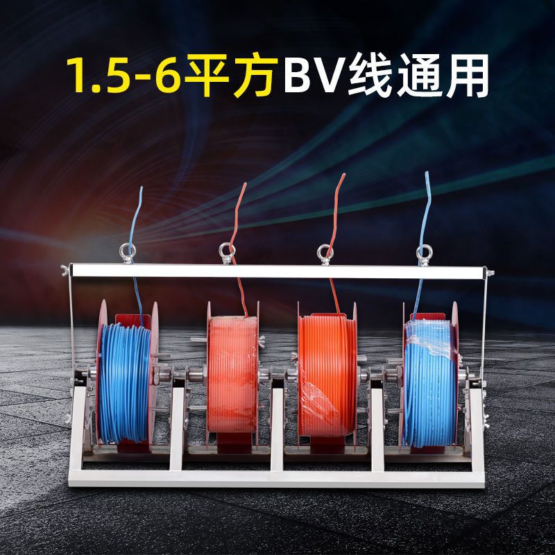 rulo 4 cuộn dây điện