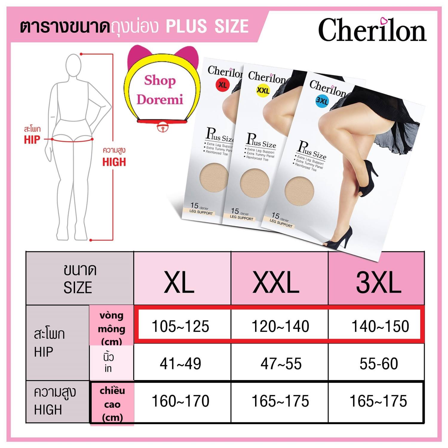 Quần tất, vớ da Cherilon thá¡ Lan size lớn XL-3XL Plus size