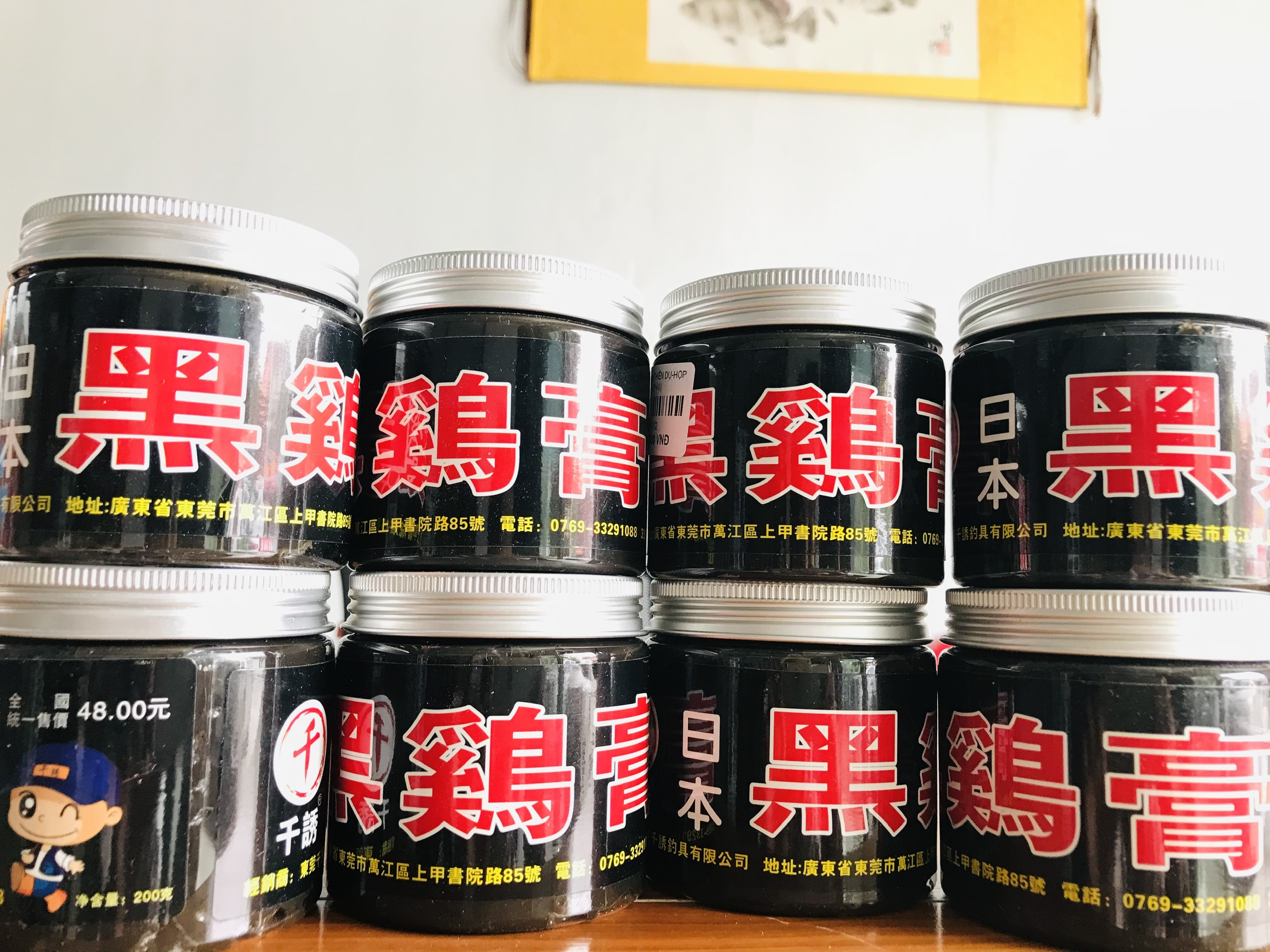 Mồi câu Cao tôm - Thiên dụ