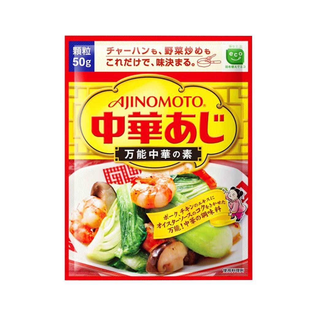 Hạt nêm vị tôm Ajinomoto 50g