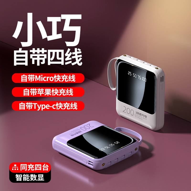 PIN DỰ PHÒNG 30000MAH CAO CẤP - SẠC DỰ PHÒNG MINI 4IN1 THIẾT KẾ HIỆN ĐẠI SANG TRỌNG - PIN SẠC DỰ PHÒNG TÍCH HỢP 2 ĐÈN LED , HIỂN THỊ PHẦN TRĂM PIN, BH 1 ĐỔI 1 TROG VÒNG 7 NGÀY