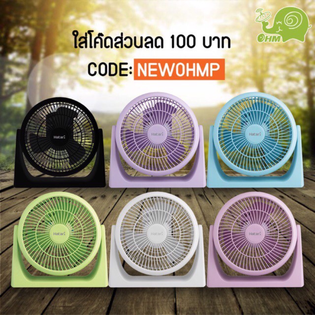 Quạt đa dụng ( treo / bàn ) Thái Lan Hatari HT-PS20M1 [Gian hàng uy tín]