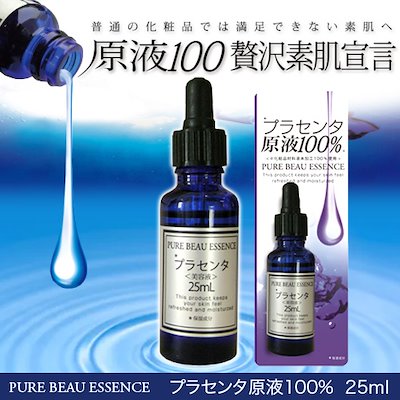 Tinh Chất Nhau Thai Beau Essence 25ml