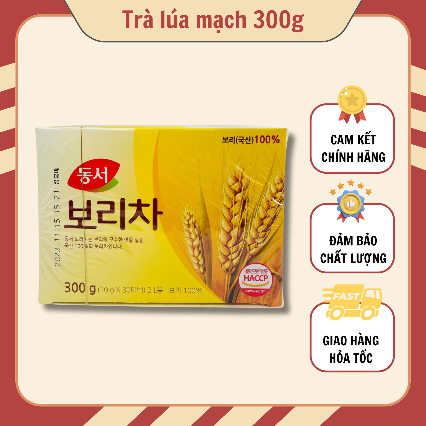 Trà lúa mạch hàn quốc 300g - túi lọc