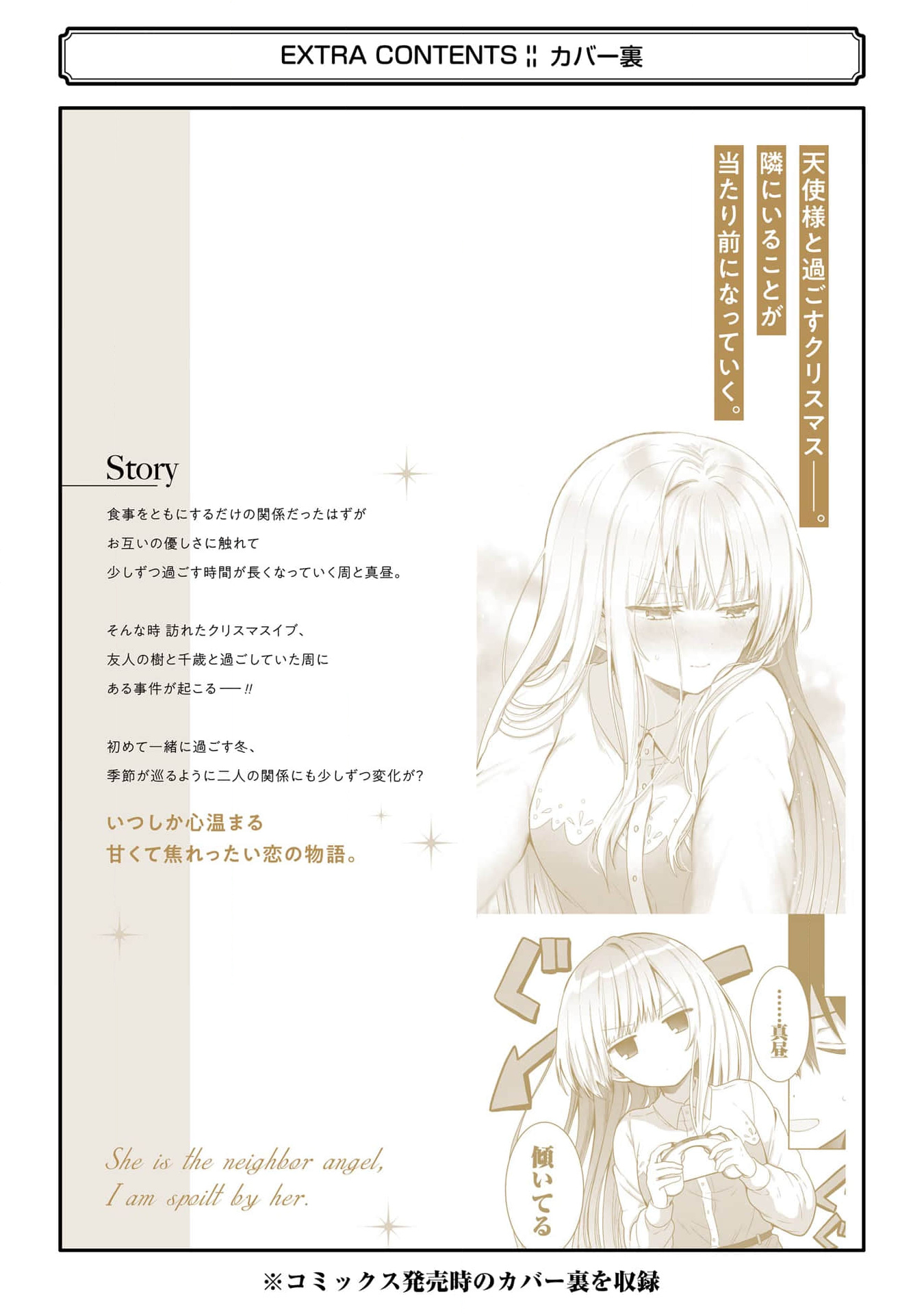 Manga Thiên sứ nhà bên vol 3