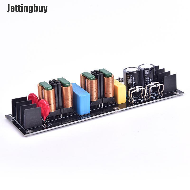 Jettingbuy 2000W EMI Power Filter Module High Efficiency DC Power Supply Filter DIY Audio