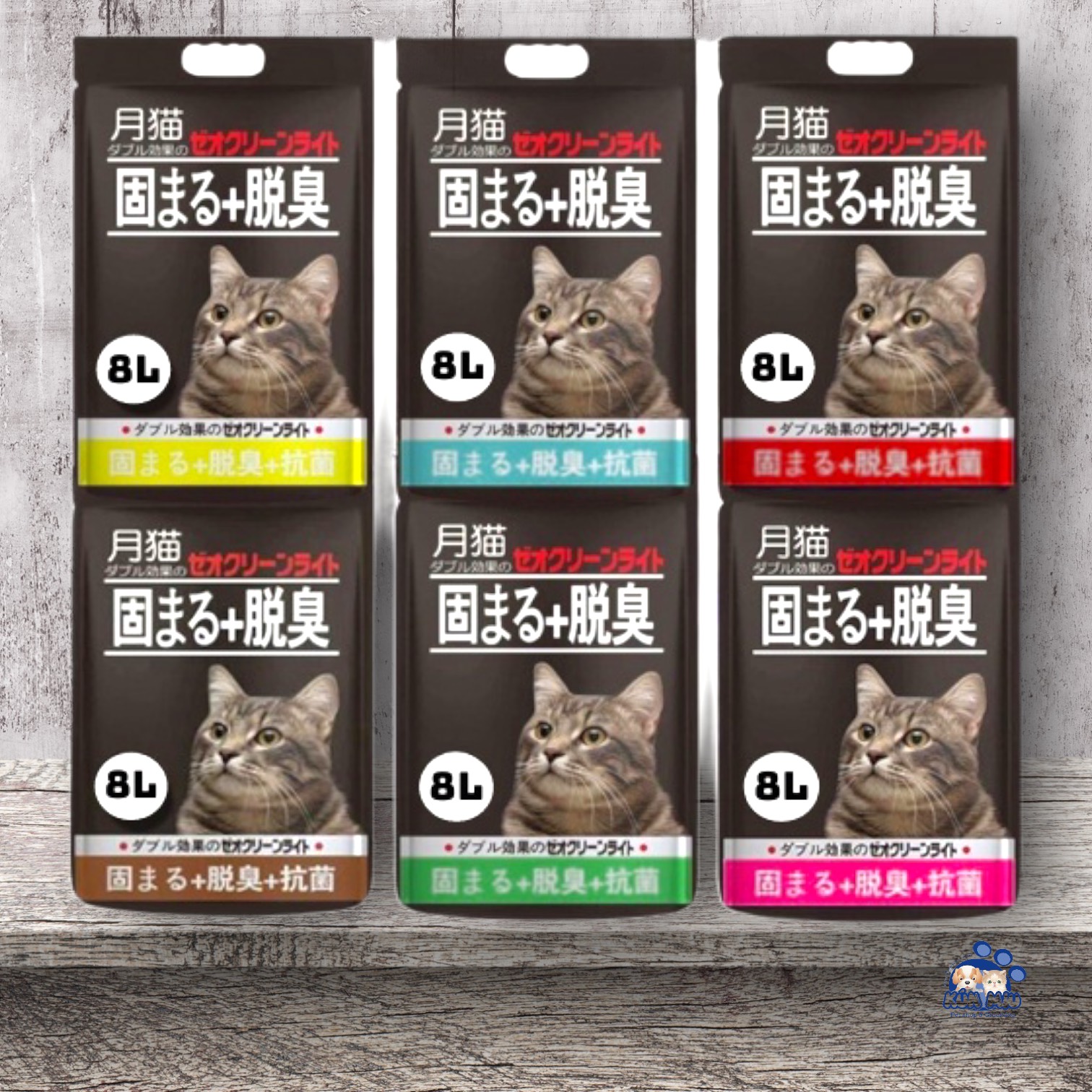 Cát Mèo Nhật Đen cát đi vệ sinh cho mèo MOON CAT 8L