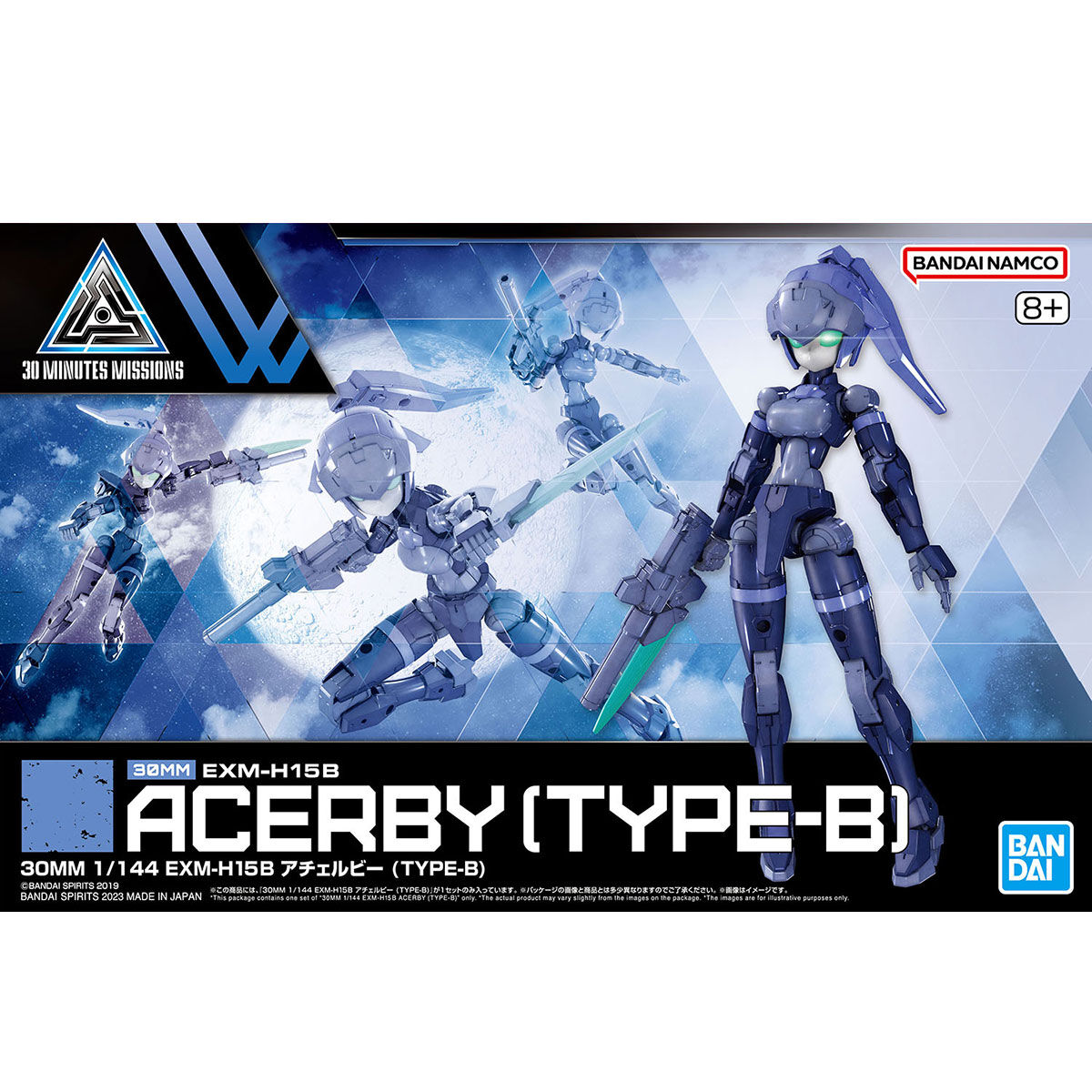 Mô hình Bandai 30MM 54 EXM-H15B Acerby (Type-B) [GDB] [30MM]
