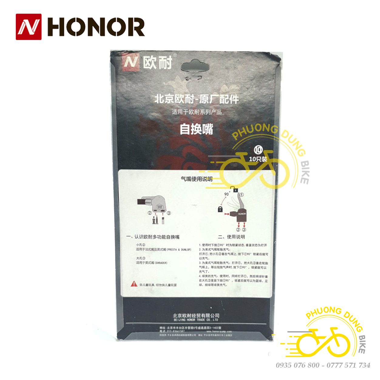Đầu bơm van xe đạp HONOR