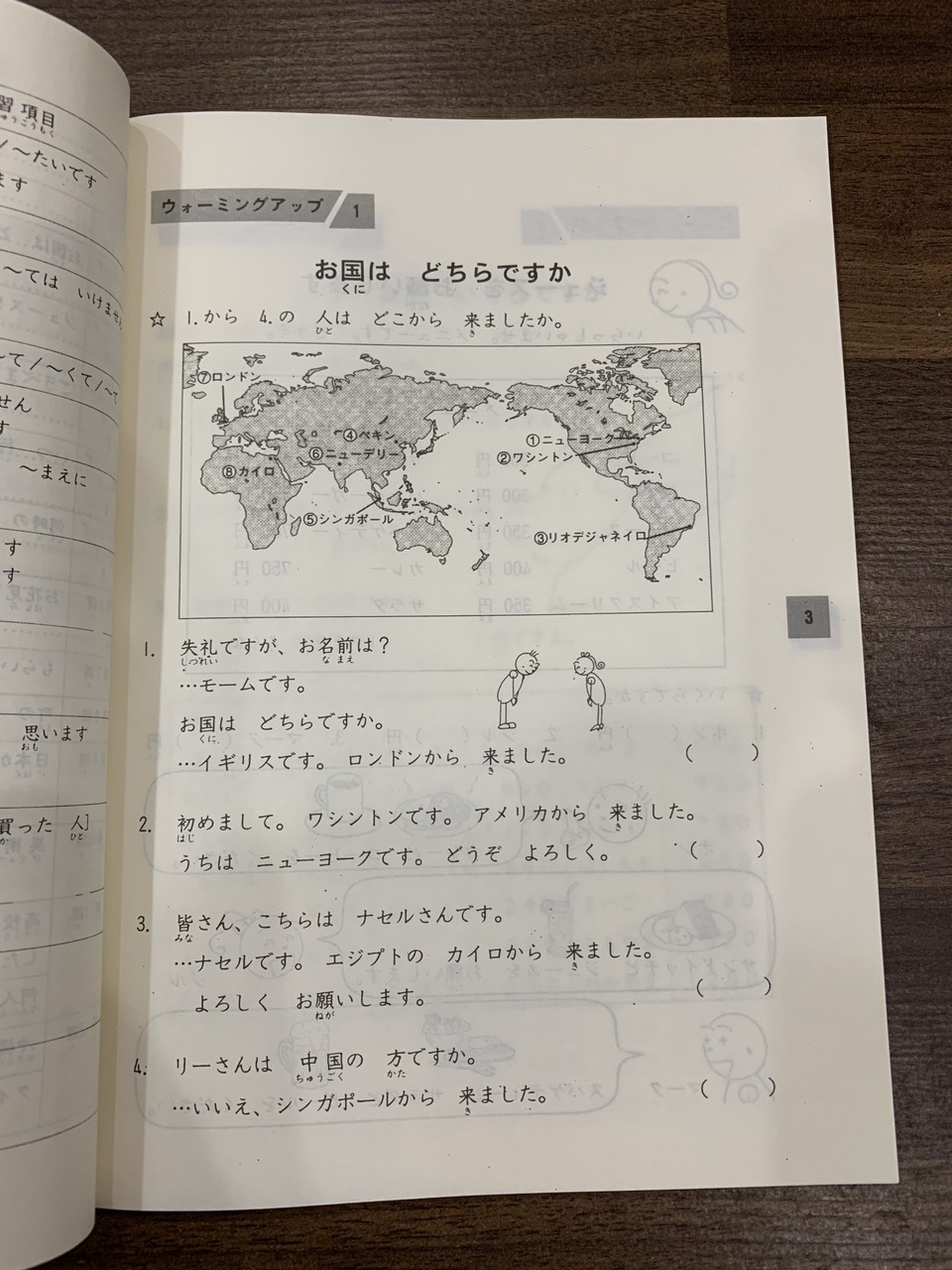 Sách - Minna No Nihongo Sơ Cấp 1 25 Bài Đọc Hiểu - Trình Độ N5