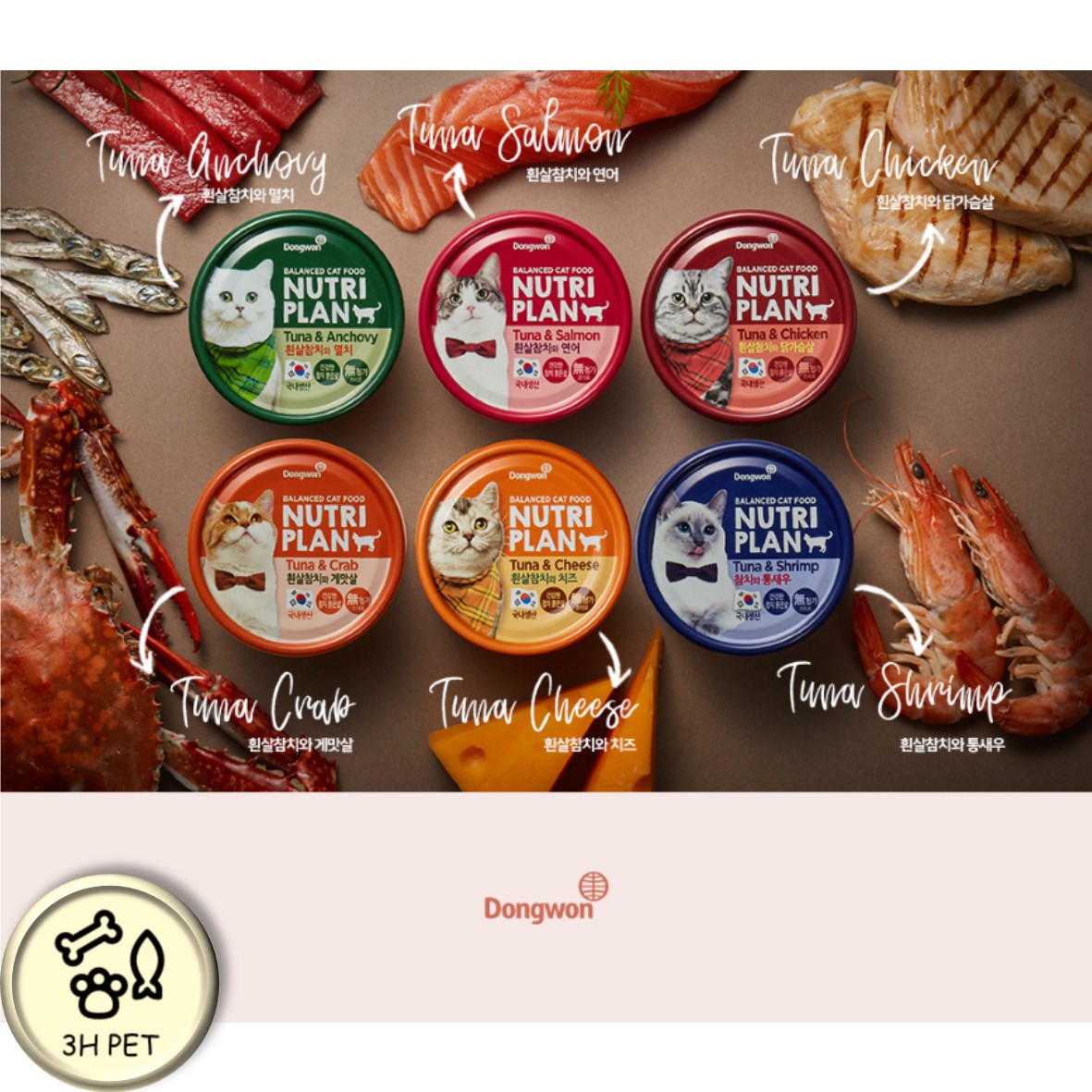 Pate lon Nutri Plan 160g cho mèo