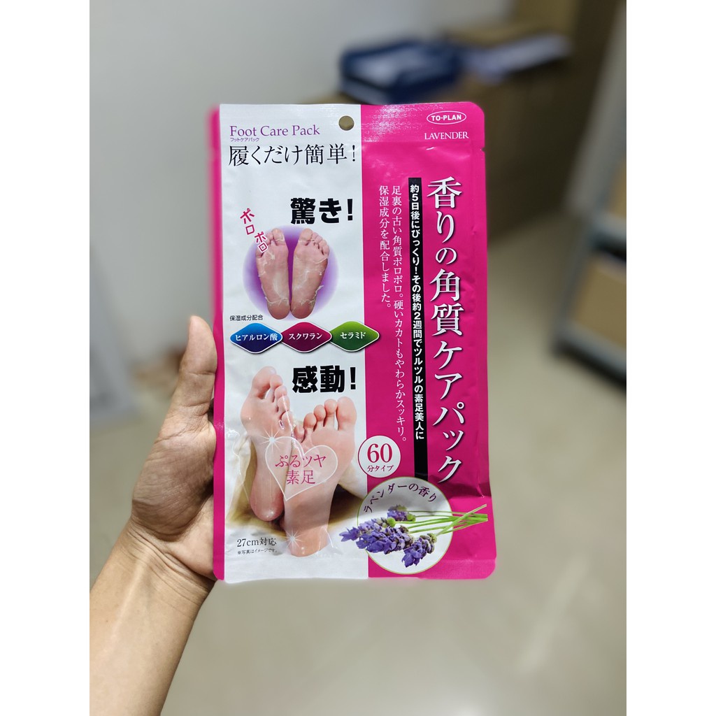 Mặt nạ ủ chân Lavender To Plan lột da chết Nhật Bản