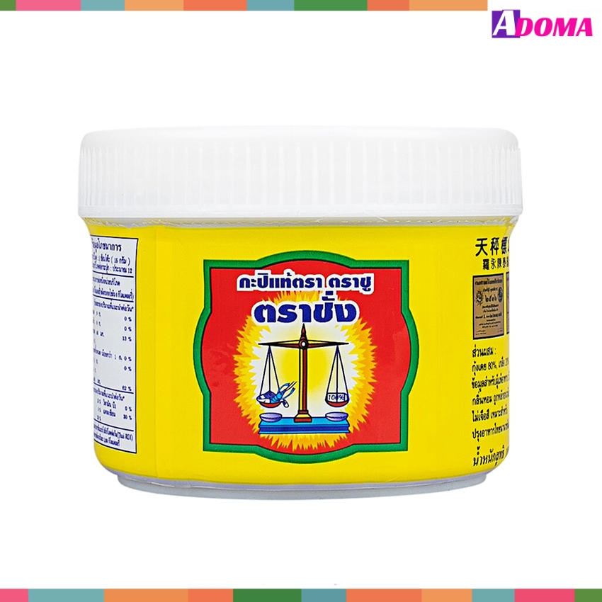 Shrimp sauce Thailand Brand 2 chickens special delicious shrimp paste Adoma กะปิตราไก่คู่