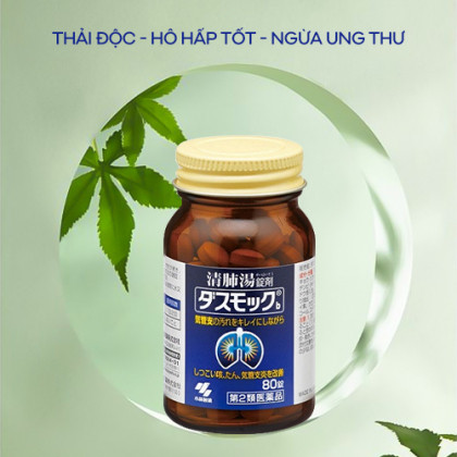 BỔ PHỔI KOBAYASHI DẠNG VIÊN (80Viên) / DẠNG BỘT(16 Gói)
