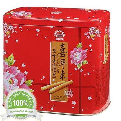 Bánh Quy Ngọt Trứng SERENA 512G