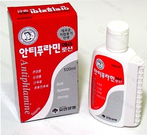 [SALE SỐC - COMBO 5 CHAI DẦU NÓNG] Dầu nóng xoa bóp Hàn Quốc