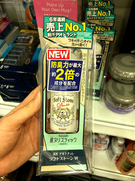 Lăn nách đá khoáng Nhật Bản Soft Stone 20g
