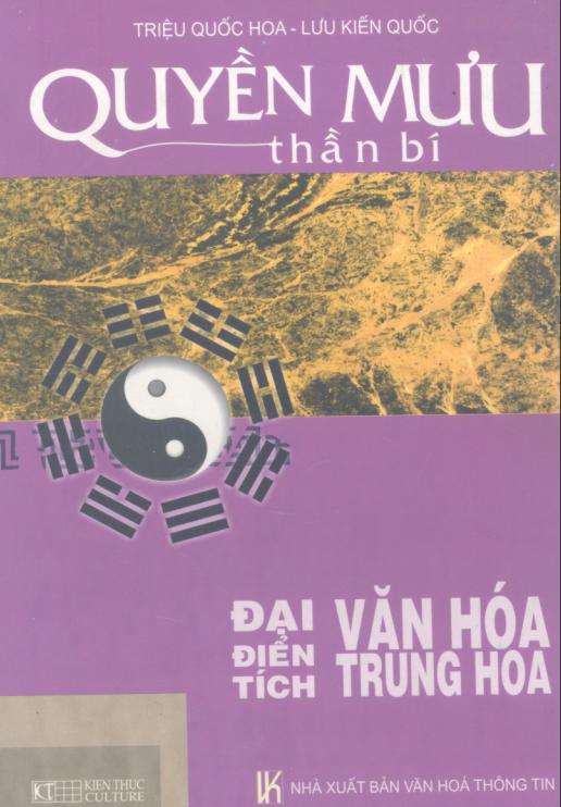 Sách Quyền Mưu Thần Bí