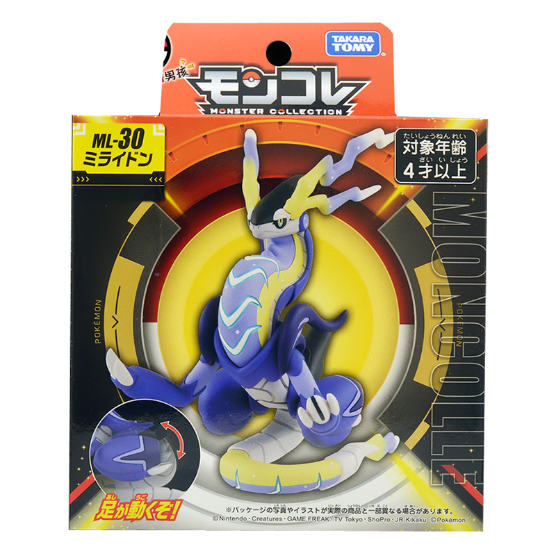 Tomy ban đầu Pokemon con số ml loạt lớn Charizard Pikachu koraidon miraidon mô hình bỏ túi quái vật đồ chơi phim hoạt hình