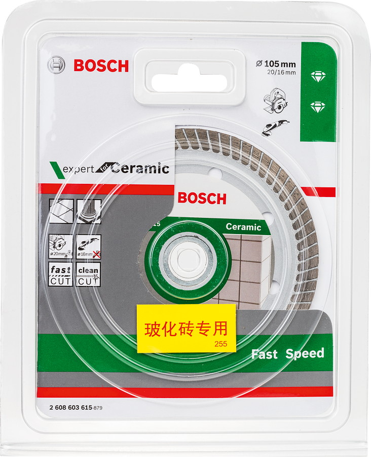 Đá cắt kim cương Bosch Turbo