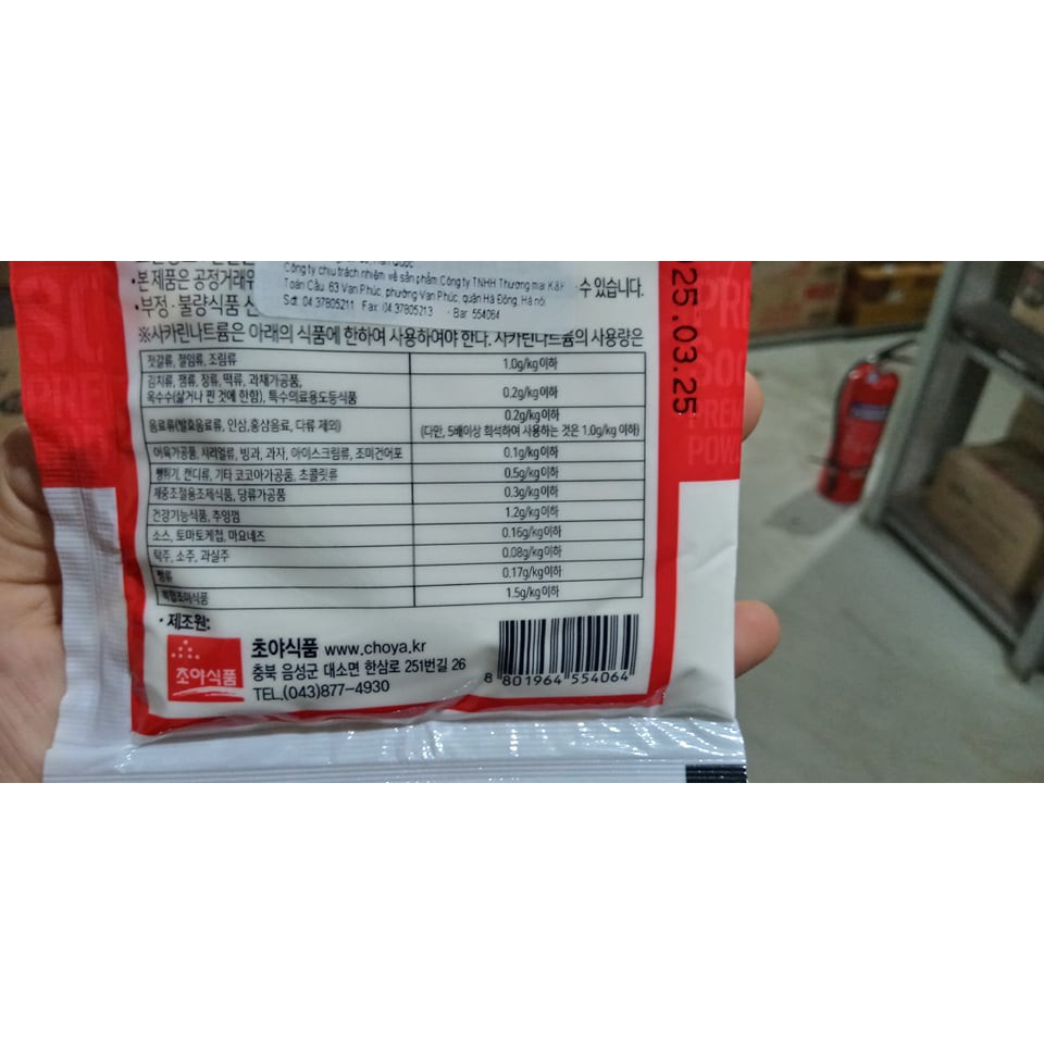 Đường new sugar, đường hoá học hàn quốc - 뉴슈가