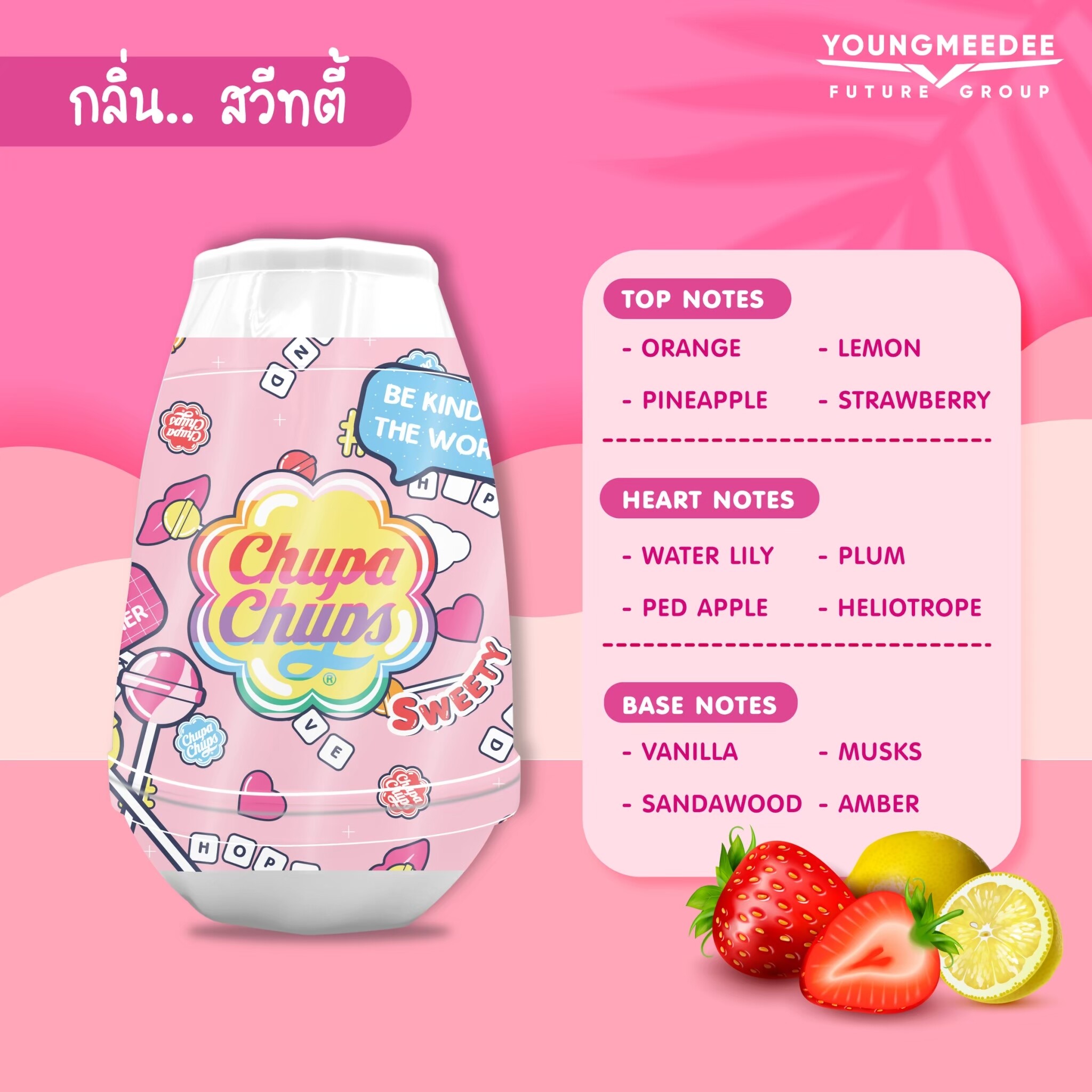Sáp Thơm Phòng Chupa chups size Lớn Hương Kẹo Ngọt