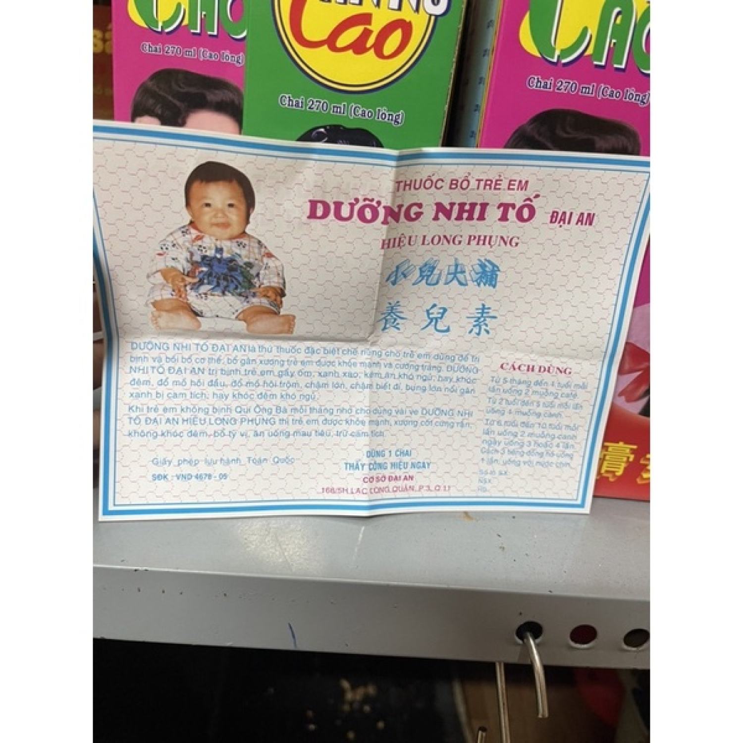 Dưỡng Nhi Tố Đại An 200 ML