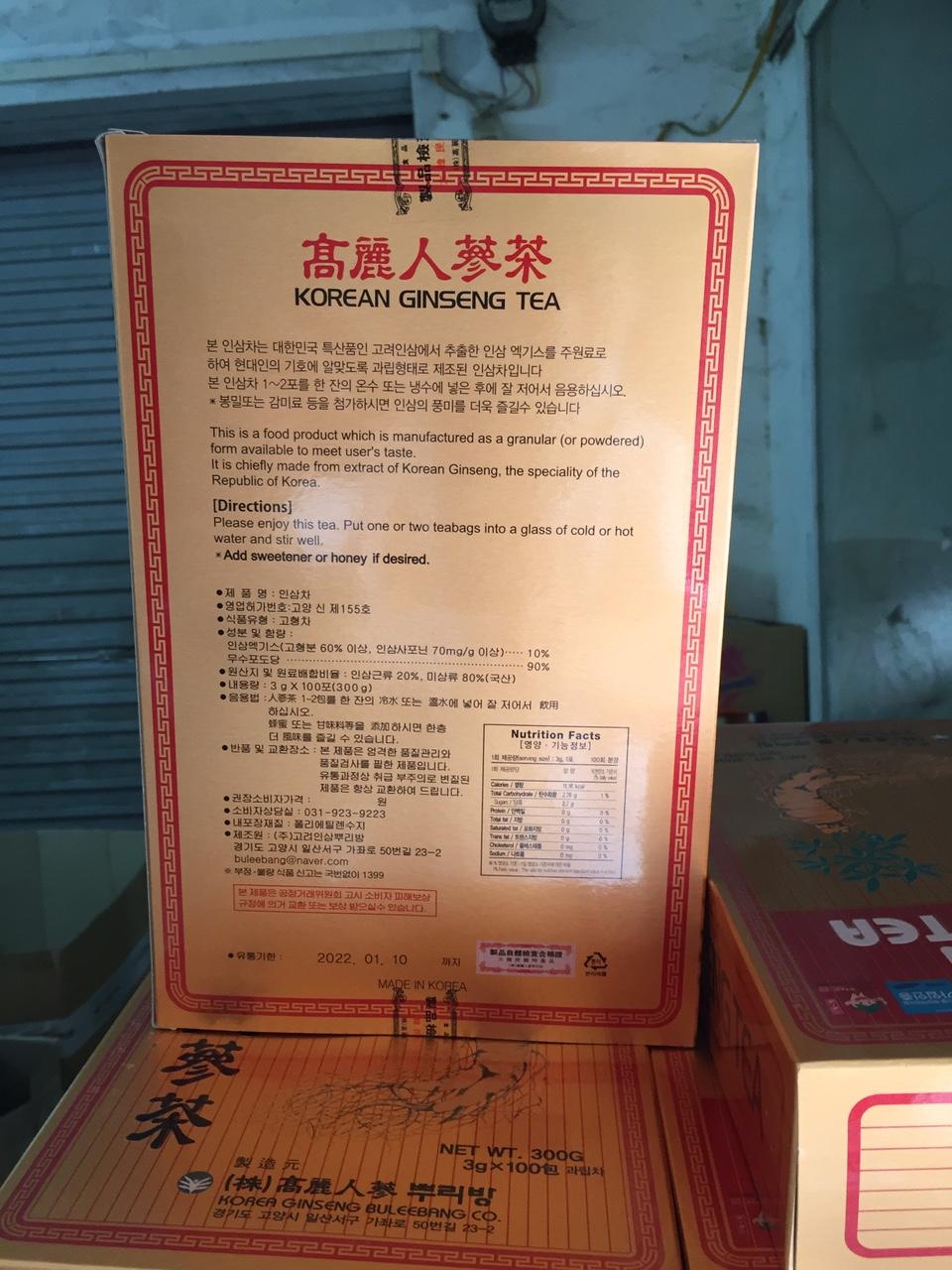 Trà sâm Hàn Quốc - Korean Ginseng Tea hộp giấy 300g (100 gói x 3g)