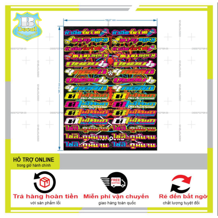 Logo sticker chữ thái 006