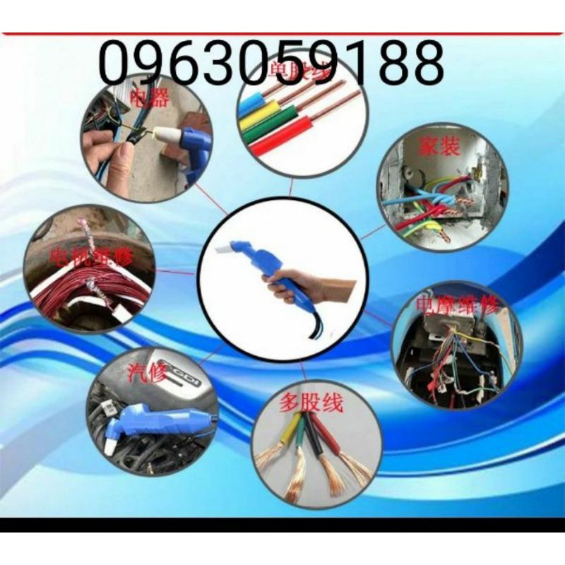 ( HÀNG CHÍNH HÃNG ) Mỏ Hàn Chập - Tay Hàn Chập 24V -48V