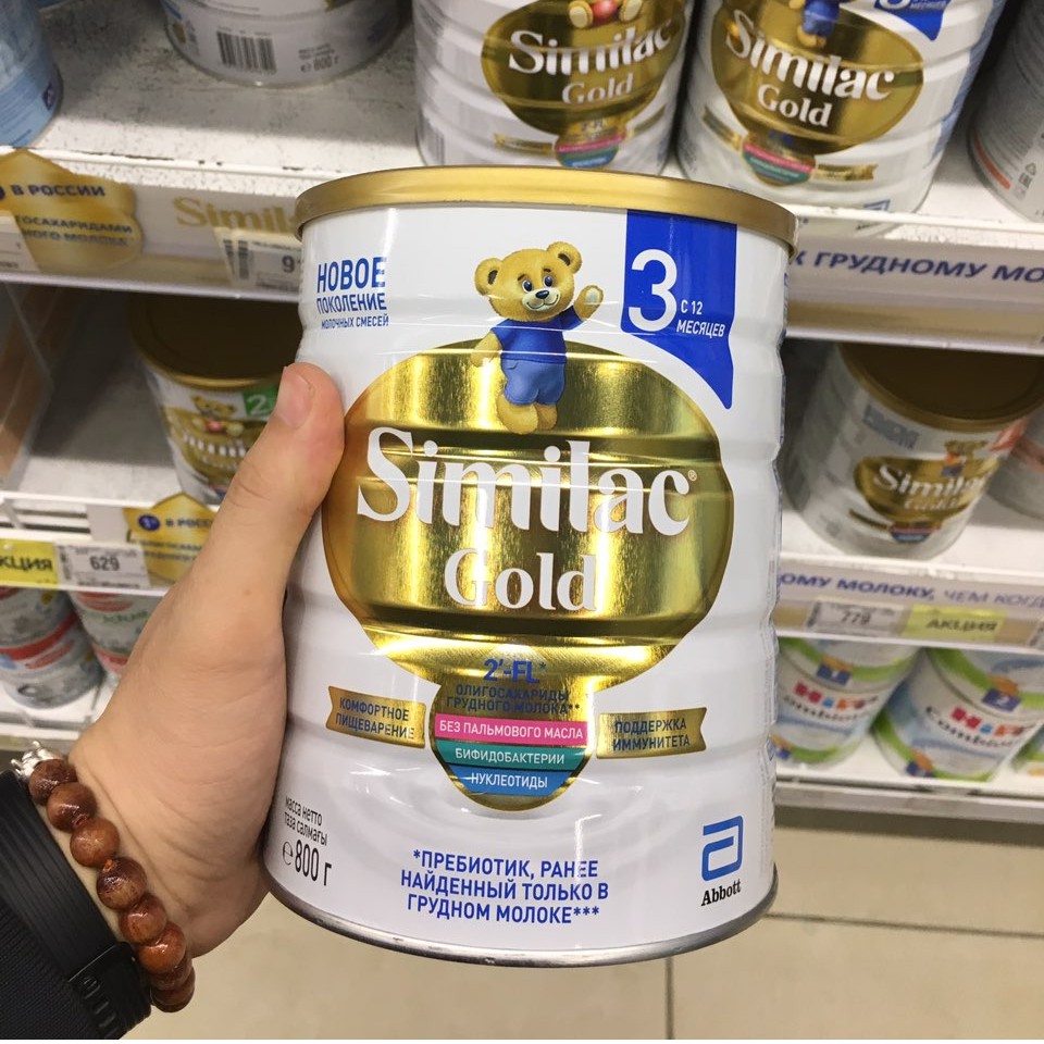 Sữa Similac Gold 800gram( đủ số 1-2-3-4) -hàng Nga đi Air ( date 2023)